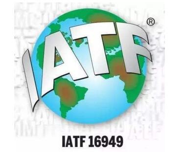 IATF16949܇ИI|