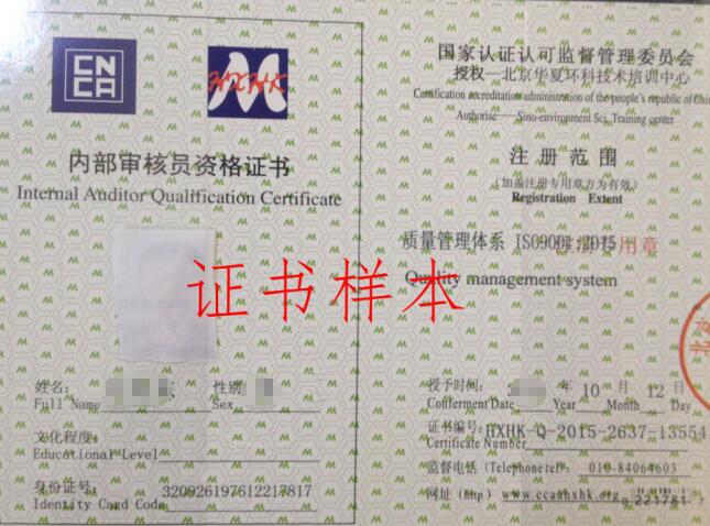 ISO90012015 idt GB/T19001-2016ȌTӖ